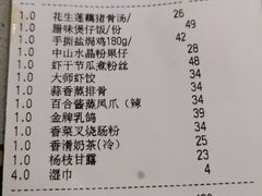 -吉旺港式餐厅(南方商城店)
