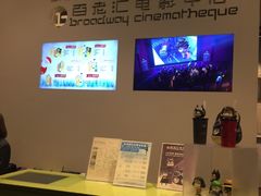 -和美电影艺术中心(万国城店)