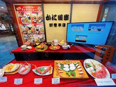 -蟹道乐(新宿本店)