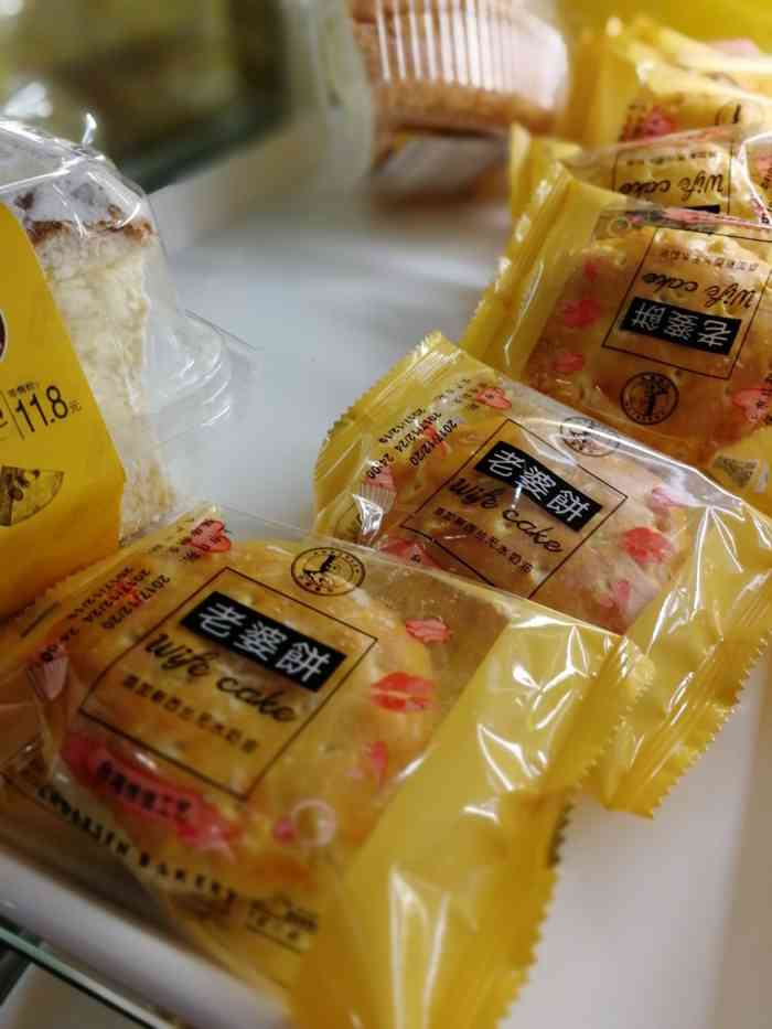 安德鲁森下藤店