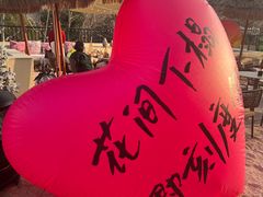 -HUATA 'Holiday Plan 花榻