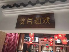 -昌隆•家家鹅乡•海南菜老字号(琼海店)