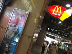 -麦当劳(东直门外大街店)