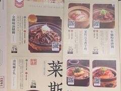 -南京大牌档(凯德大峡谷店)