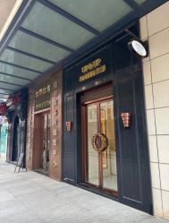 -UP&UP·半永久眉毛眼线机器野生眉