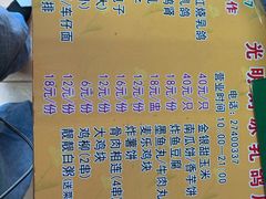 菜单-光明刘冰乳鸽店(光明法政北路店)