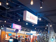 -豪享来(我格广场店)