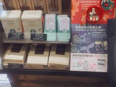 -星巴克臻选(青岛麦凯乐分店)