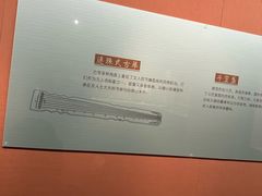-镇江博物馆