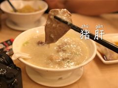 -盛记粥面(佐敦店)