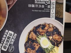 菜单-炒码先生·韩餐炸鸡披萨(西塔店)
