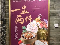 -点都德(大茶楼店)