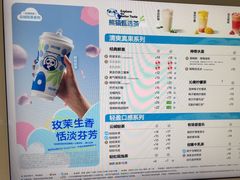-茶百道(碧云商城店)