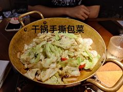 -楼兰新疆主题餐厅(苏州中心店)