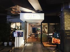 门面-渝半城经典川粤菜(重庆天地店)