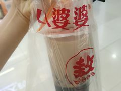 -八婆婆烧仙草(SM城市广场店)