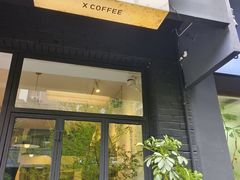 -工页咖啡X COFFEE(龙东路店)