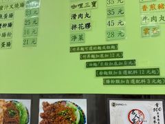 -下环街市熟食中心