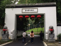 -东航云逸酒店(九溪烟树店)