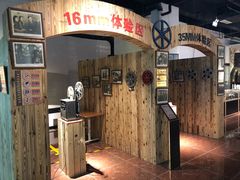 -大戚收音机电影机博物馆