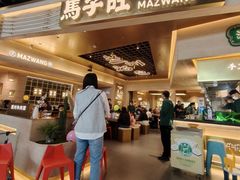 -威高广场