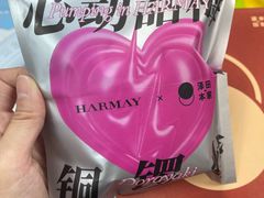 -泽田本家·铜锣烧(美罗城店)