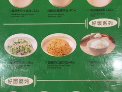 -南小馆(迪士尼小镇店)
