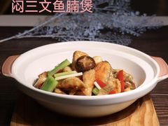 -欢乐海岸美食联盟