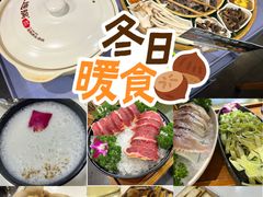 -土连锅·现熬养生汤锅(梁家巷店)