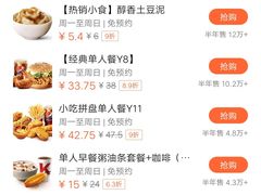 -肯德基(观前新店)