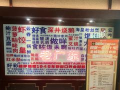 -古南都·老广东酒楼(龙江店)