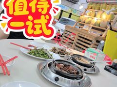 -新峰肉骨茶