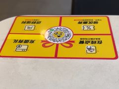 -真功夫(环市中路店)