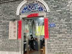 -三坊七巷历史文化街区