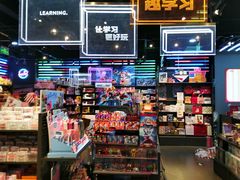 -酷乐潮玩(长楹龙湖天街店)