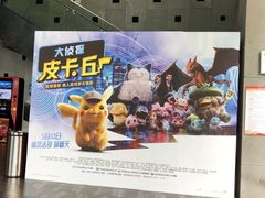 -万达影城(银兴菲林店)