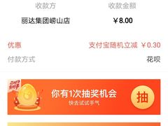 -丽达购物中心(崂山店)