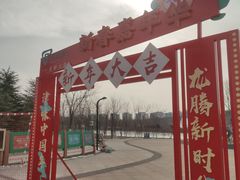 -南翠屏公园