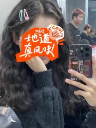 -藤野造型•烫染专业店