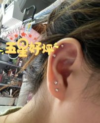 -AI艾耳·专业手工耳洞·穿孔美学馆