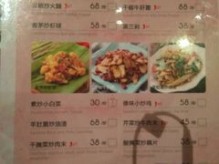 菜单-浩海火烧云傣家菜(京广店)