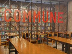 大堂-COMMUNE幻师(总统府1912店)