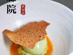 -曲廊院(东四十一条店)