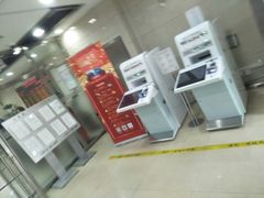 -中国工商银行(北京苏州街支行)