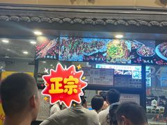 -老黄记手撕烤兔(玉林街店)