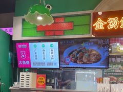 -西关味(大卫城店)