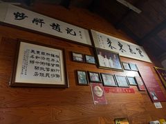 -缘赵记(沙子口店)