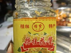 -靓虾二哥·龙虾馆(大塘总店)