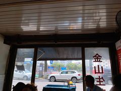 门面-金山生煎(东山路店)