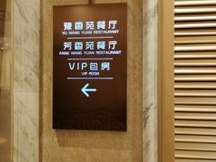 -北京河南大厦酒店
